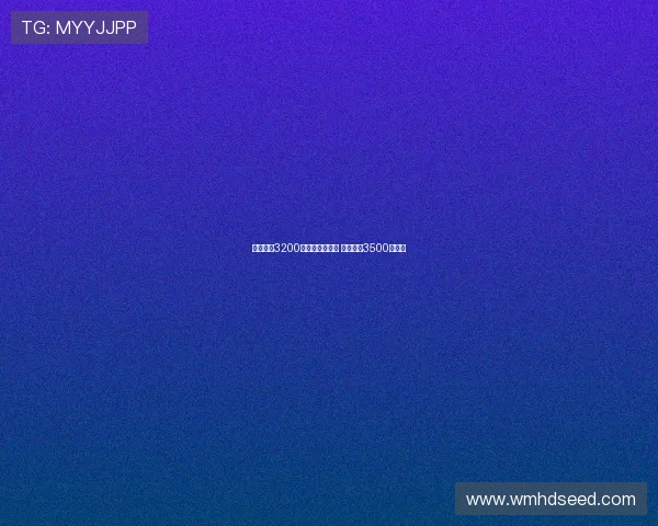 水晶宫拟3200万欧报价比塞克 国米要求3500万成交 水晶宫拟3200万欧报价比塞克 国米要求3500万成交