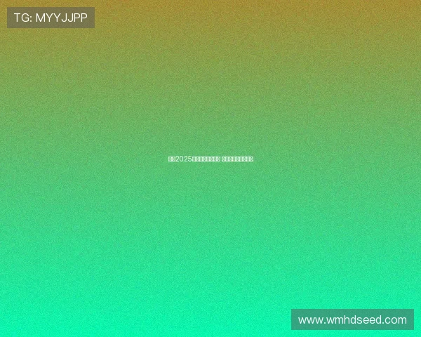 英超2025赛季新援全面解析 聚焦新星与转会动态 英超2025赛季新援全面解析 聚焦新星与转会动态