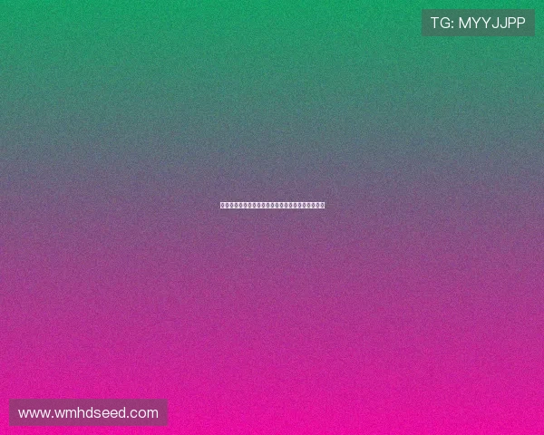 奥萨苏纳崛起之路：西甲中游球队的挑战与机遇分析