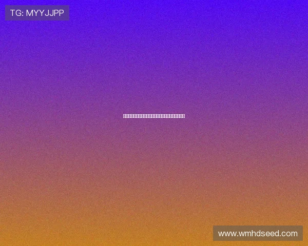 罗马诺：米兰知霍伊伦或离队但曼联尚未同意租借决定